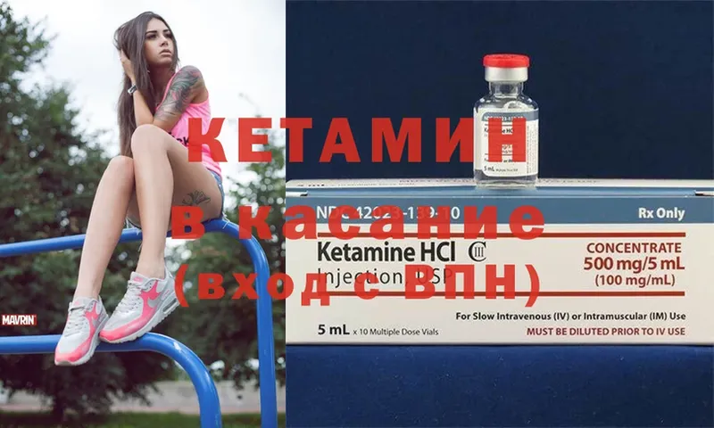 купить  цена  Гатчина  КЕТАМИН ketamine 